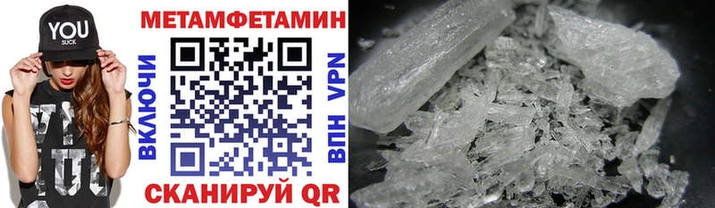 даркнет как зайти  Ревда  АМФ 98% 