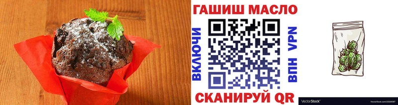 Cannafood марихуана  где купить   Ревда 
