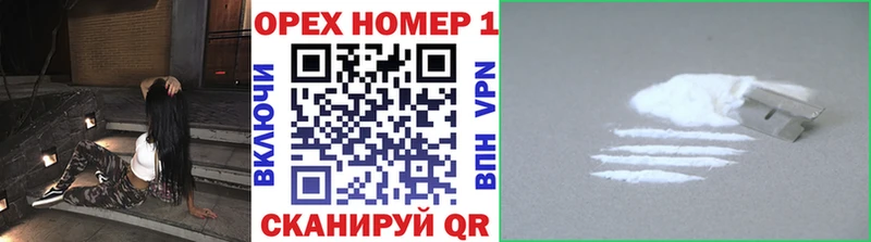 COCAIN Боливия  даркнет сайт  Ревда 