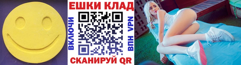 Экстази louis Vuitton  Ревда 