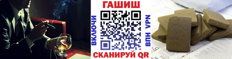 гидра онион  Ревда  ГАШ Ice-O-Lator  купить  