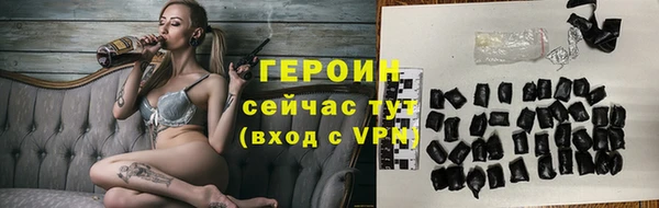 первитин Новокубанск