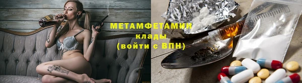 мяу мяу кристалл Армянск