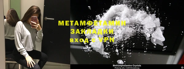 мяу мяу кристалл Армянск