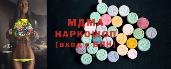 кристаллы Аркадак