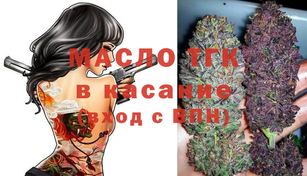 мефедрон Арсеньев