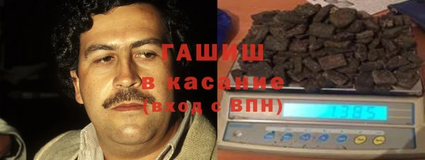 кристаллы Аркадак