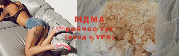 мяу мяу кристалл Армянск