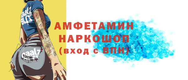 кристаллы Аркадак