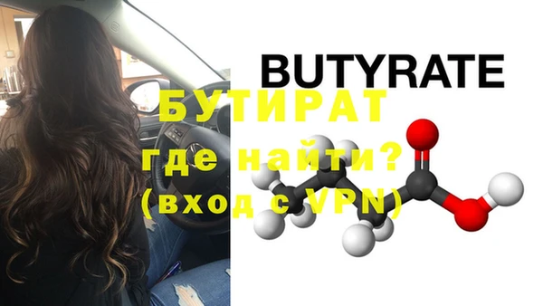 кристаллы Аркадак