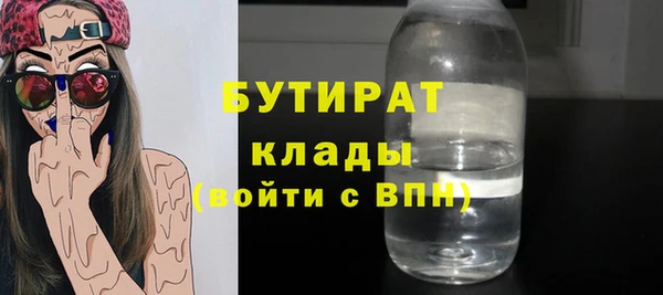 мефедрон Арсеньев
