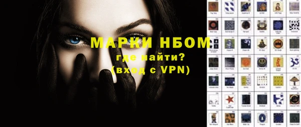мефедрон Арсеньев