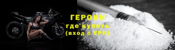 мефедрон Арсеньев