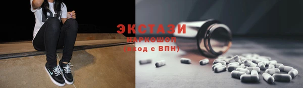 мяу мяу кристалл Армянск