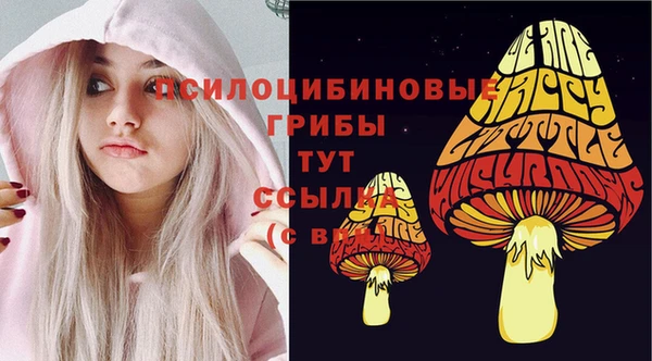 мефедрон Арсеньев