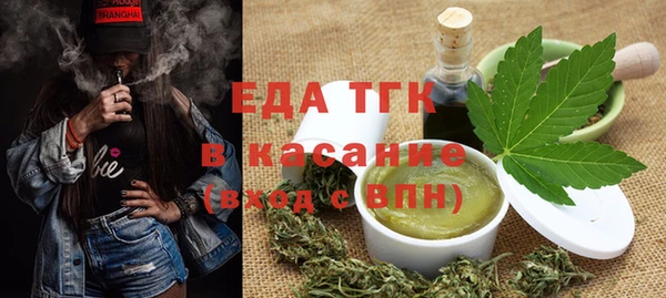кристаллы Аркадак