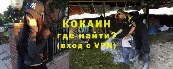 мефедрон Арсеньев
