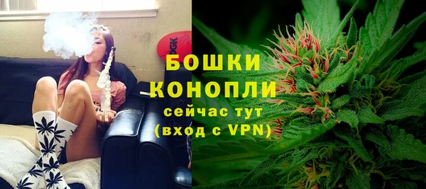 мефедрон Арсеньев
