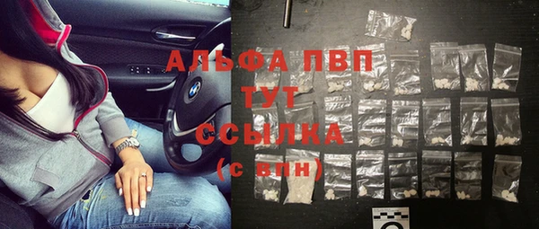 кристаллы Аркадак
