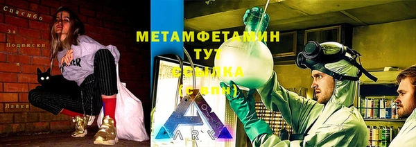 мяу мяу кристалл Армянск