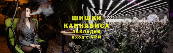 мяу мяу кристалл Армянск