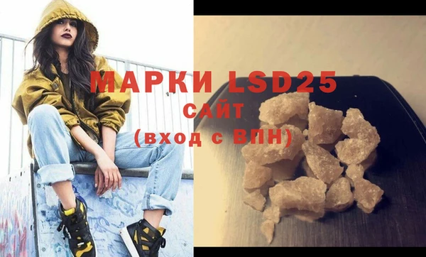 мефедрон Арсеньев