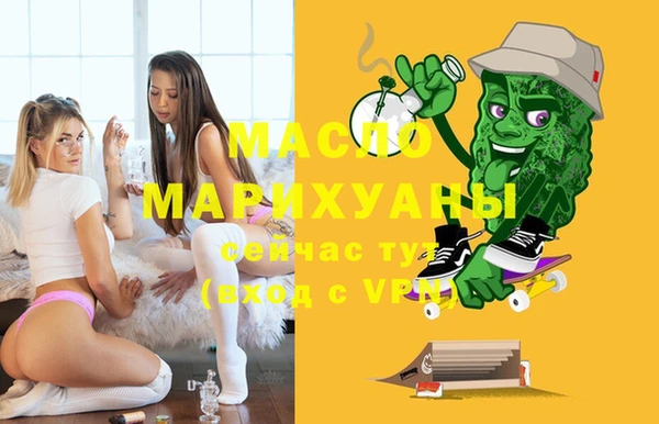 мефедрон Арсеньев