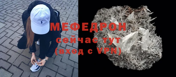 мефедрон Арсеньев