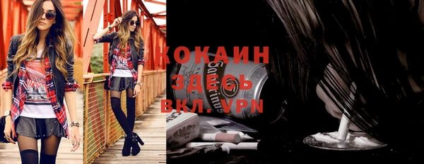 мяу мяу кристалл Армянск