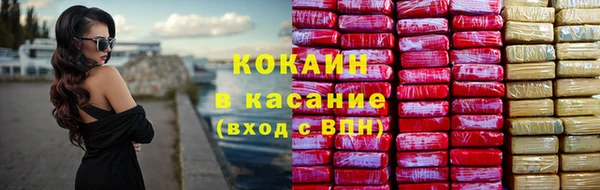мяу мяу кристалл Армянск