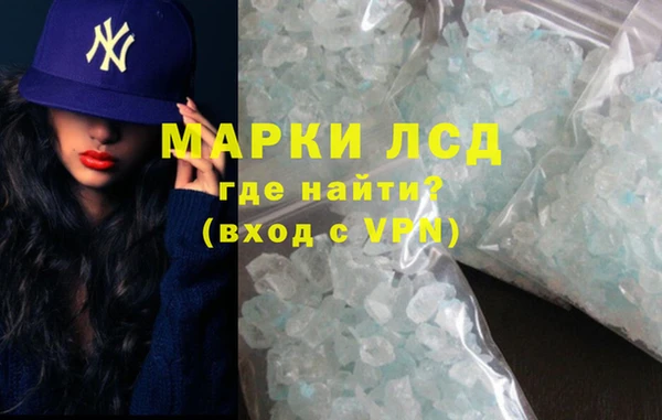 мяу мяу кристалл Армянск