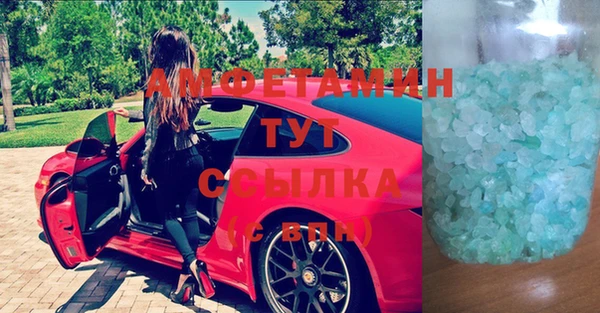 мефедрон Арсеньев