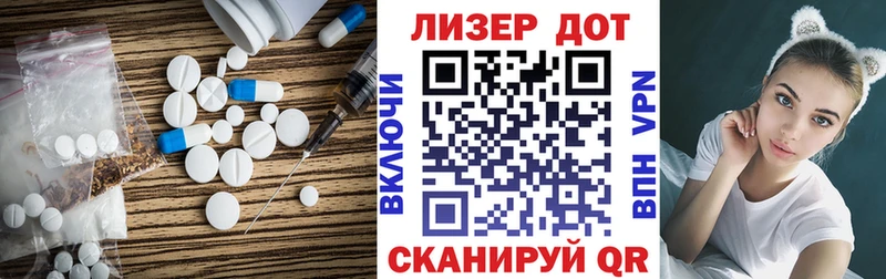 где продают   Ревда  Лсд 25 экстази ecstasy 