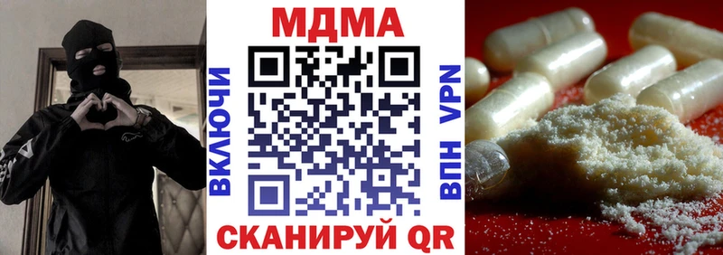 MDMA VHQ  купить наркотик  Ревда 