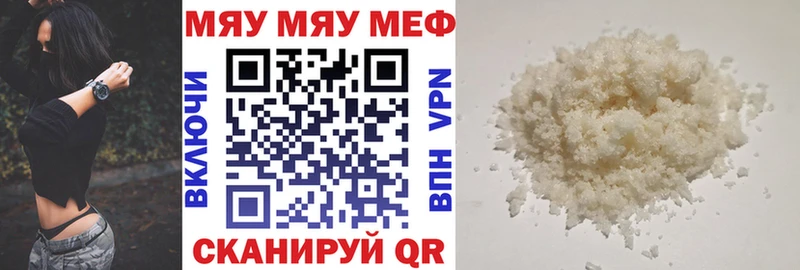 МЯУ-МЯУ VHQ  Ревда 
