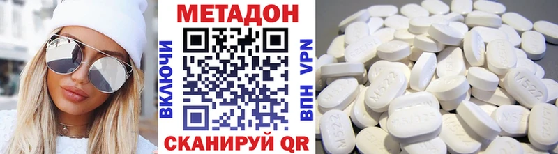 мега рабочий сайт  Ревда  МЕТАДОН белоснежный 
