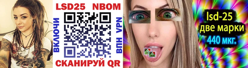Марки NBOMe 1,8мг  где купить наркотик  Ревда 