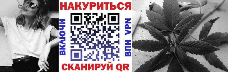 Марихуана LSD WEED  нарко площадка формула  Ревда 